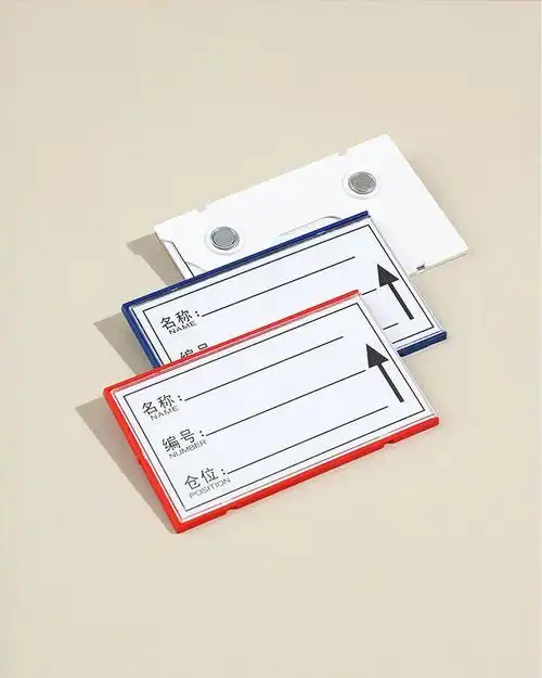 阡囤 仓库货架标识牌强磁性标签物料标牌库位标示仓储分类库房材料卡