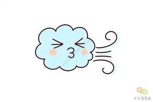 刮风简笔画刮风简笔画怎么画