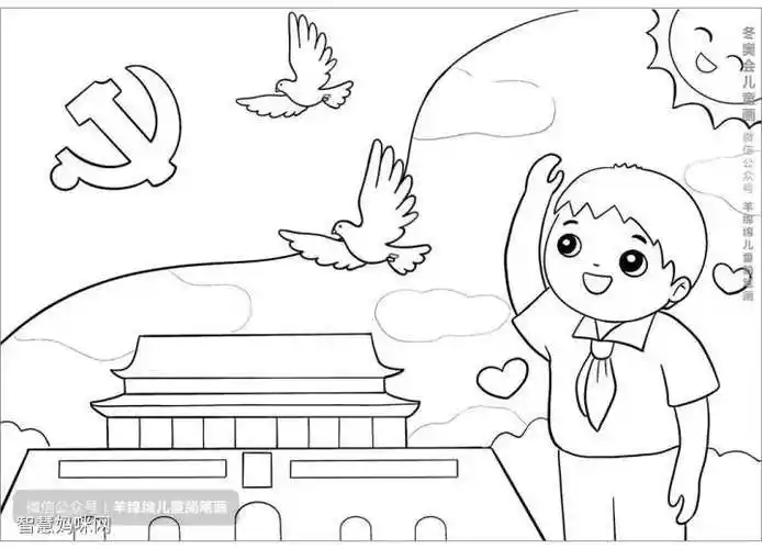 简笔画素材高举党旗的建党节简笔画怎么画七一建党节简笔画幼儿园建党