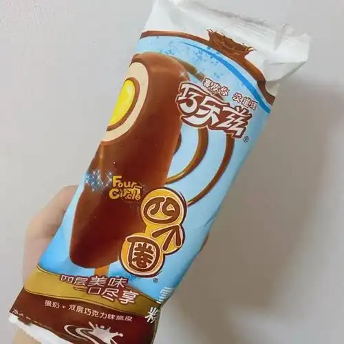 emilie 圈圈圆圆 蒙牛哈蜜蜜哈哈哈哈 哈蜜瓜味雪糕值得拥有姓名!