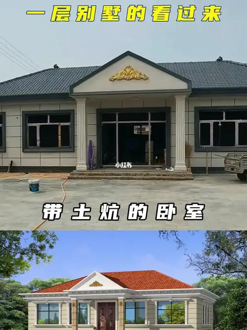 带土炕的五开间一层大瓦房北方朋友的最爱