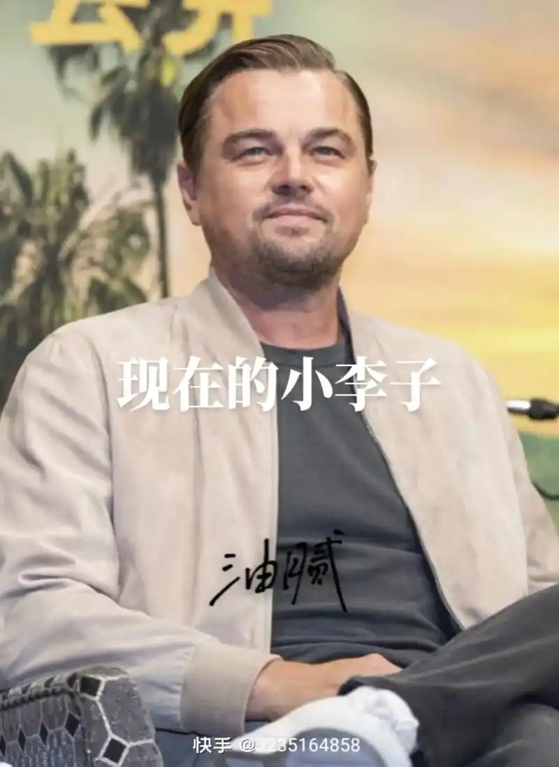 小李子 时间将这个全世界最帅的人带走了 - 抖音