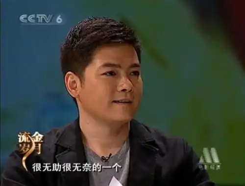 儿子高乐男替母道歉 家人与傅艺伟至今仍失联