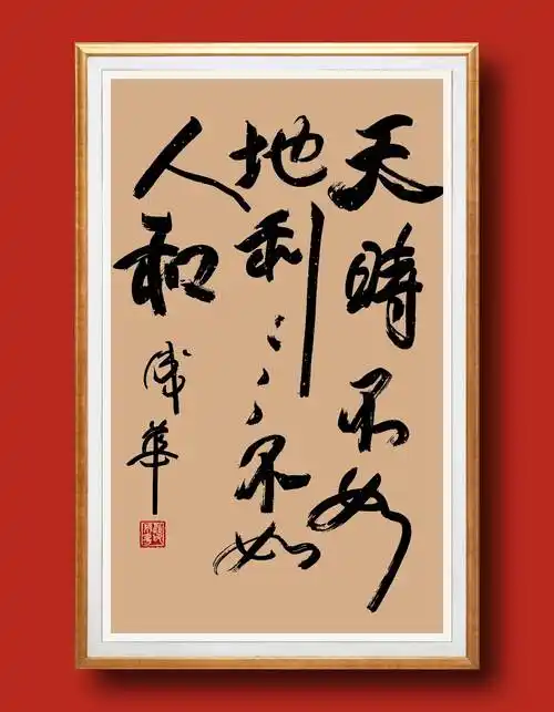 王阳明十大名言句句开悟人性