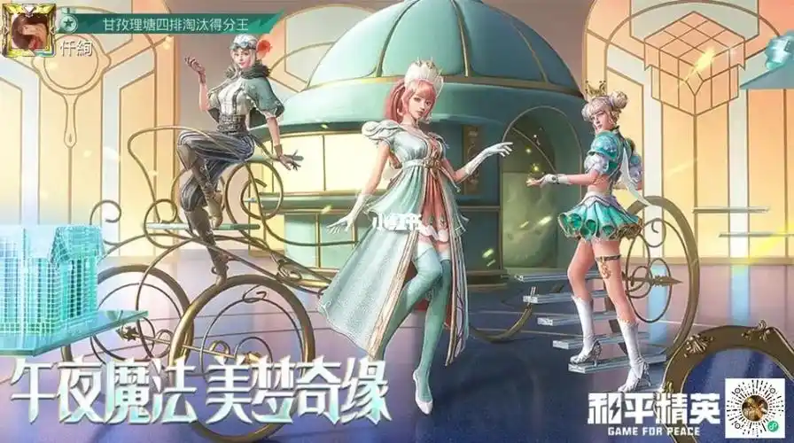 筑梦精灵集齐分享你们的战绩