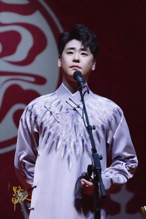 张云雷刺绣大褂