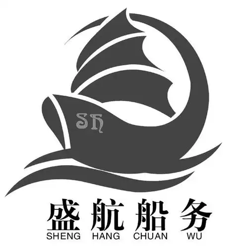 第39类-运输贮藏商标申请人:温州市 盛航船务有限公司办理/代理机构
