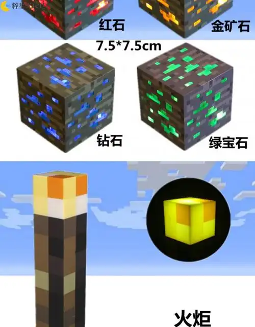 神孩子我的世界钻石剑玩具minecraft周边拔刀剑头盔盾牌镐斧头矿灯
