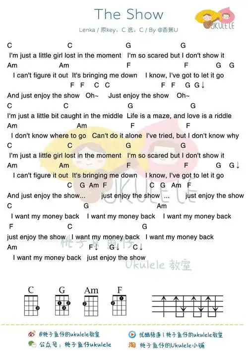 桃子鱼仔版lenkatheshow尤克里里弹唱谱