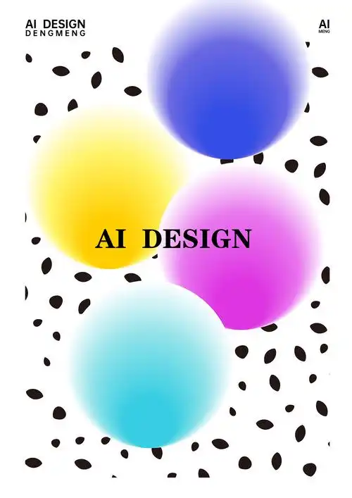 ai创意潮流渐变海报练习