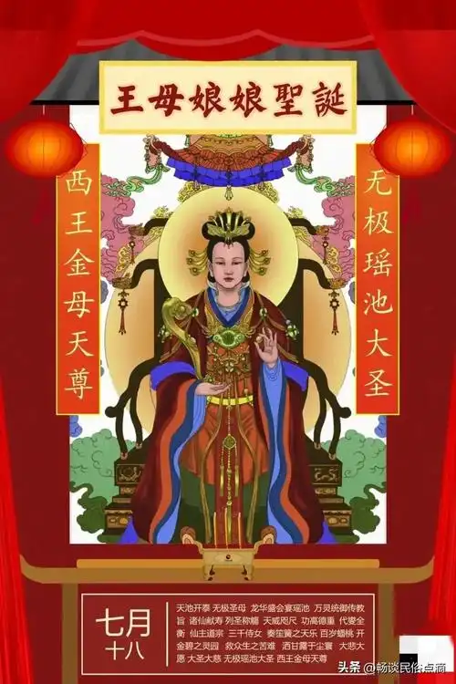 王母娘娘的生日是几月几日(王母娘娘是位什么神仙) - 65路由网