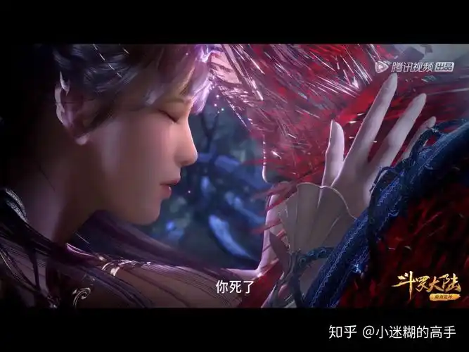 看完134集斗罗大陆是否已经成为国漫中顶级的存在