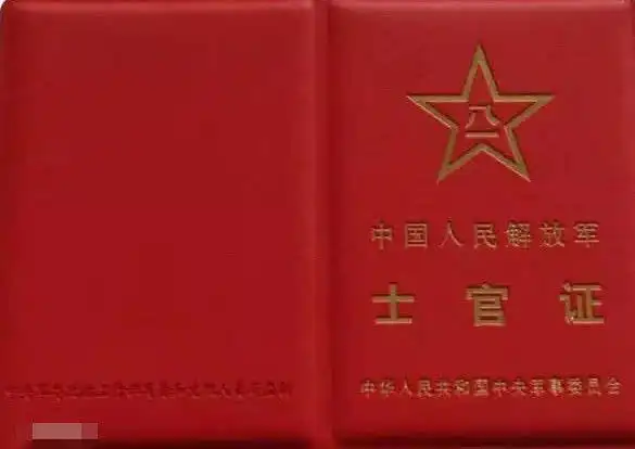 军人入伍为何要上交身份证户籍直接取消事实没有那么神秘