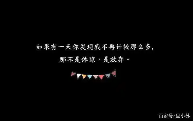 最走心的语录,朋友圈写进心里的短句子