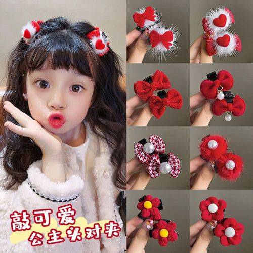 儿童刘海公主红色新年女童头饰发饰发夹蝴蝶结小女孩侧边发卡过年