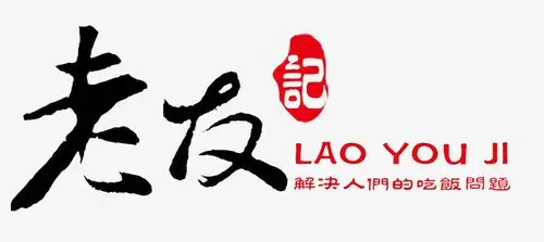 老友记餐饮标志