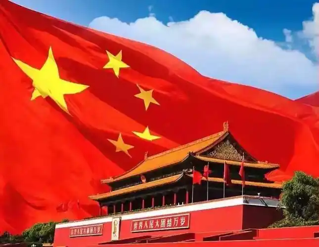 再次热烈祝贺中华人民共和国成立67周年!