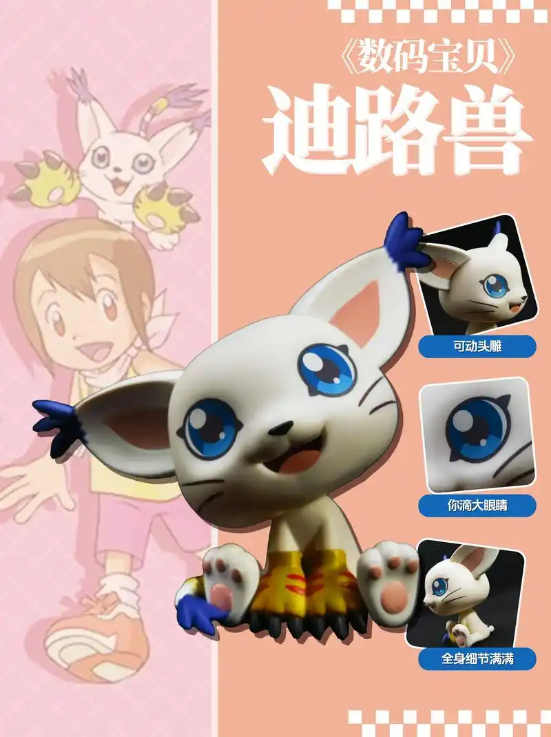 《数码宝贝》亚古兽/加布兽/迪路兽."人生的真正意义,人格的 - 抖音