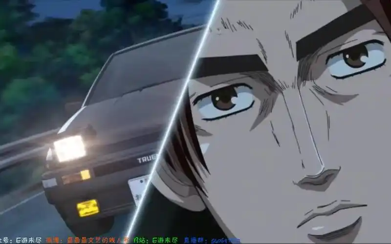 e游acg头文字d大家都看过可你知道藤原拓海的结局是什么吗今日动漫