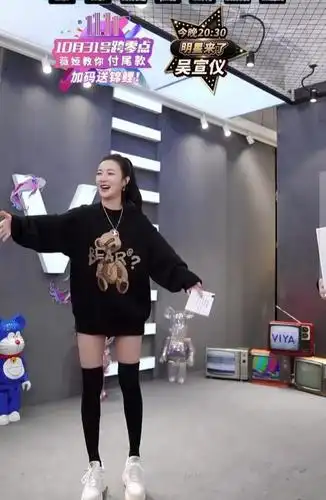 腿精吴宣仪在线暴露薇娅开了网红滤镜,大长腿在直播中太不真实了