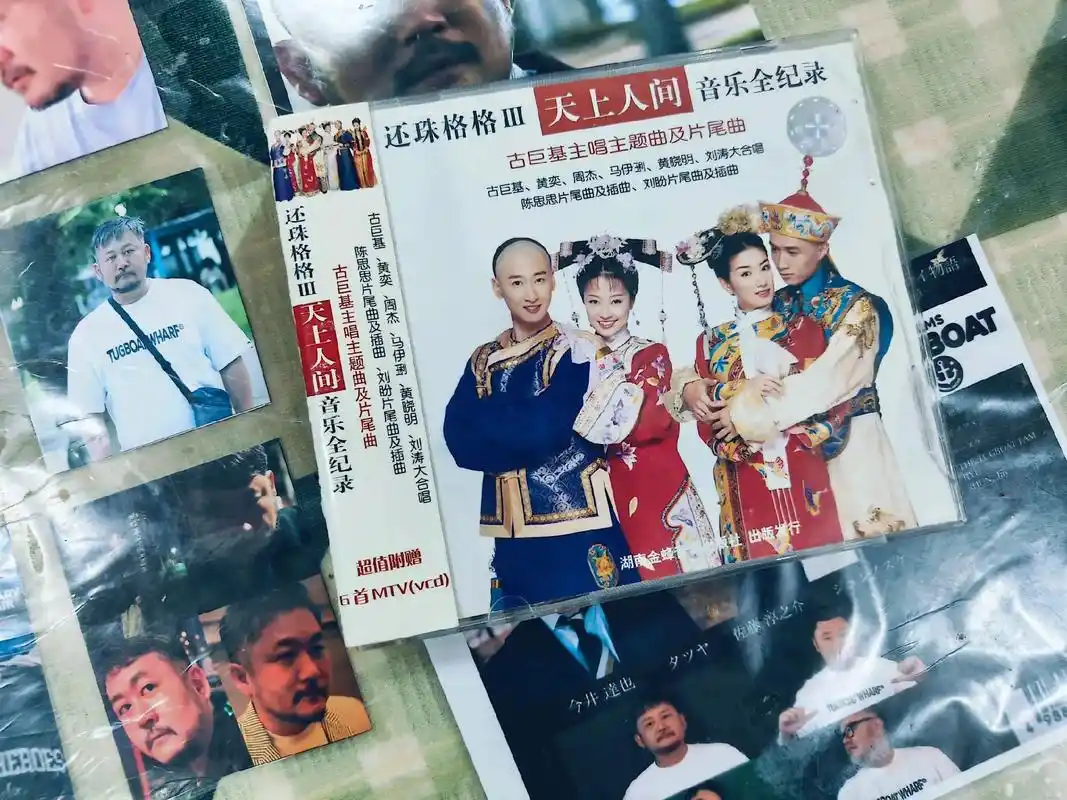 只要有你 古巨基 黄奕 刘涛 周杰 .还珠格格3天上人间 音 - 抖音