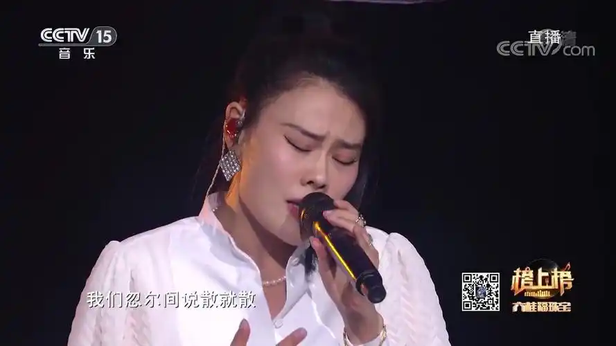 袁娅维翻唱的《说散就散》,歌声深沉忧伤,让人无法躲避