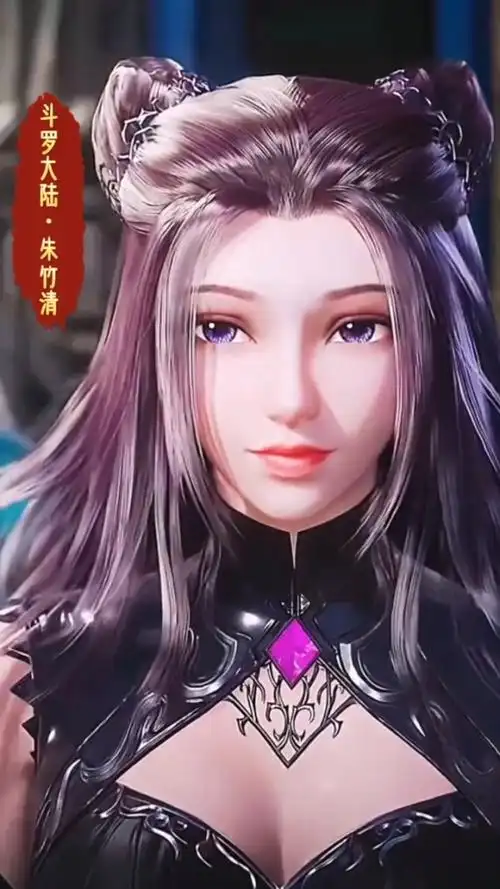 斗罗大陆美女朱竹清专辑壁纸.