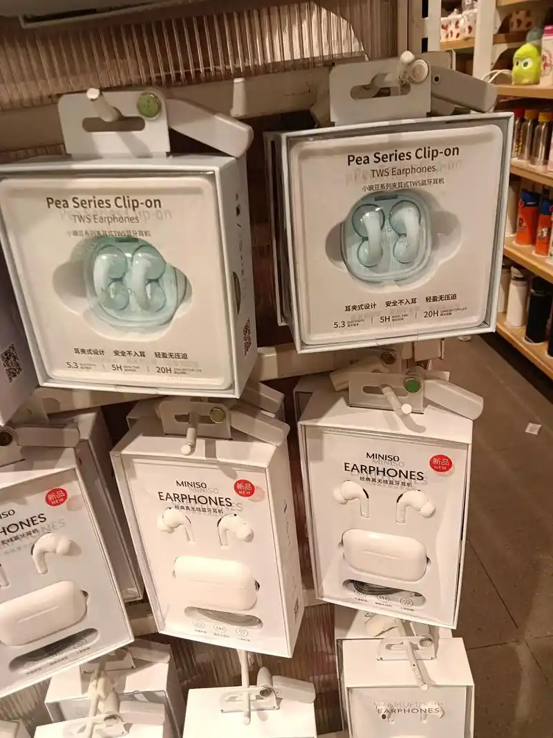 今天买什么好 名创优品蓝牙耳机耳夹式设 - 抖音