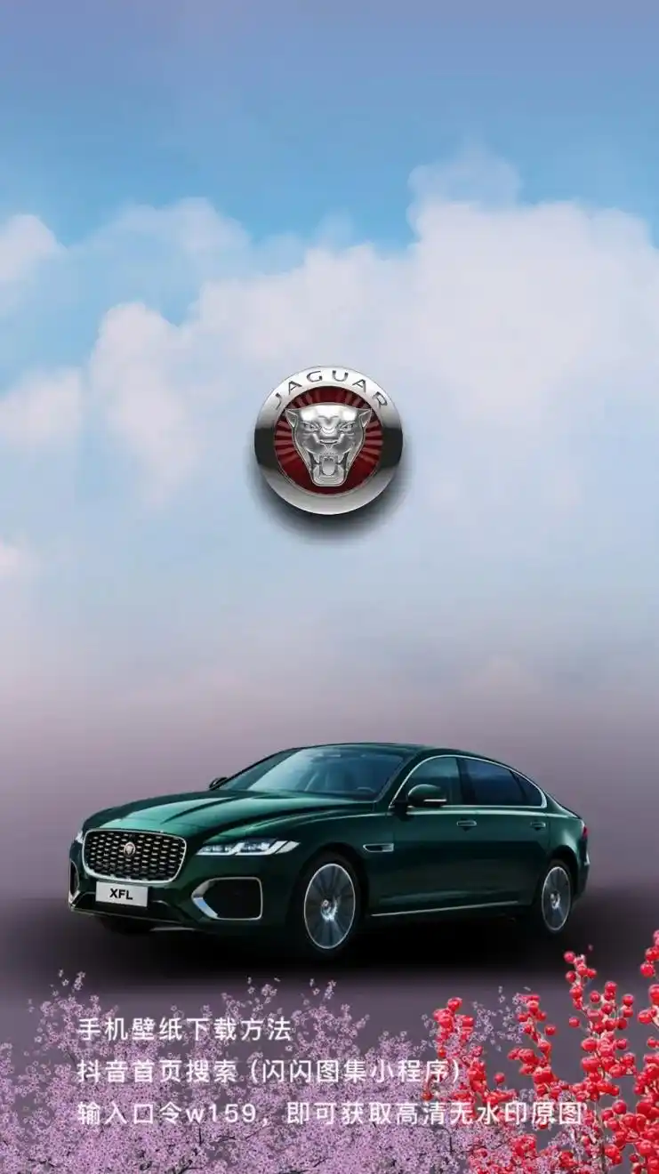 捷豹汽车壁纸 #汽车壁纸 #汽车名车 #图文热点来了 #创作 - 抖音