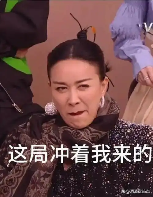 一展歌喉,风轻云淡,实力雄厚,那英再也无法约束自己内心的澎湃表情