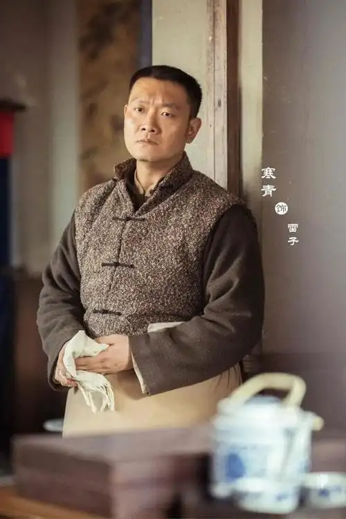 【韩青主演的电视剧】海清:跟"恶婆婆"柏寒情同姐妹,你走后你儿子就是