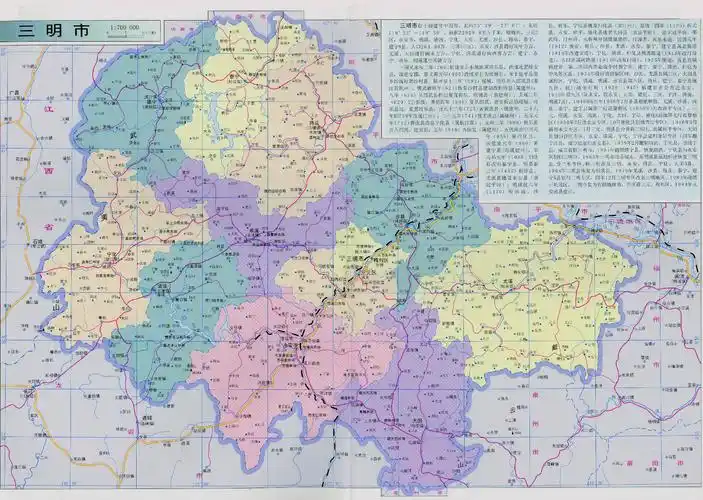 福建社保缴费基数 福建三明社保最低基数