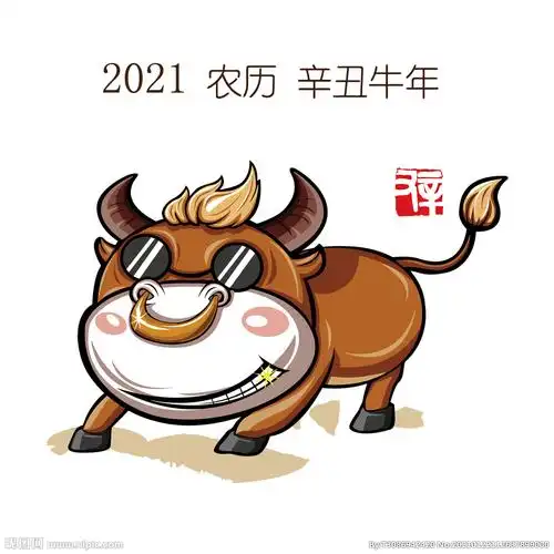 ai矢量2021牛年卡通牛图案图片