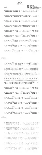 heart的: 爱出发的: 梦想起航