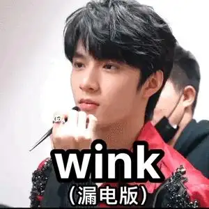 时代少年团表情包