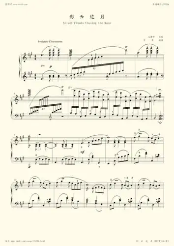 钢琴谱:彩云追月古典完美版