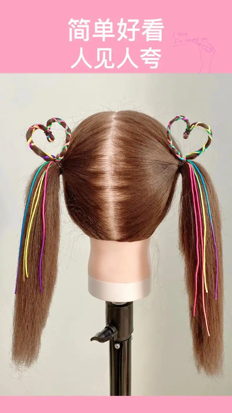 春天来啦,用彩绳给孩子扎个爱心马尾 - 抖音