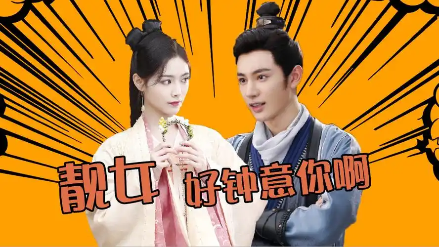 如意芳霏许佳琪王佑硕超甜cut确认过眼神这一对也好嗑