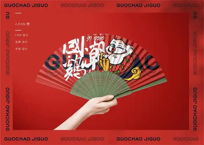 爆火国潮刮起的龙卷风|国潮风logo设计