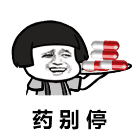 痛风发作了如何快速止痛?#痛风