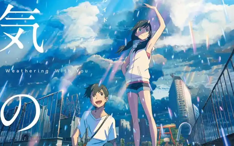 【天气之子/新海诚】官方动画电影公式画集展示