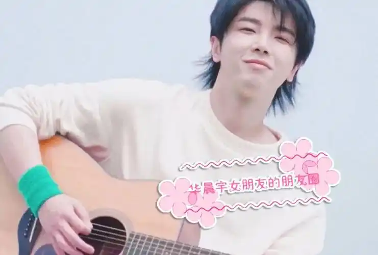 华晨宇微信朋友圈背景图欢迎观看华晨宇老婆的朋友圈