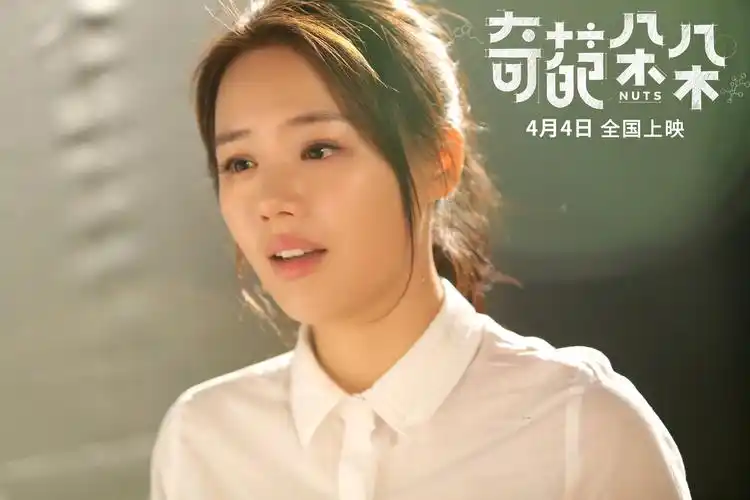 奇葩朵朵发终极预告张若昀追马思纯变身老司机