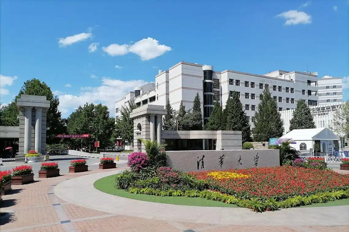 清华大学——水木清华,风景秀丽