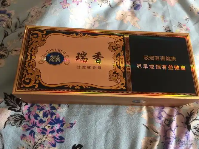 新鲜出炉之瑞香! - 香烟漫谈 - 烟悦网论坛