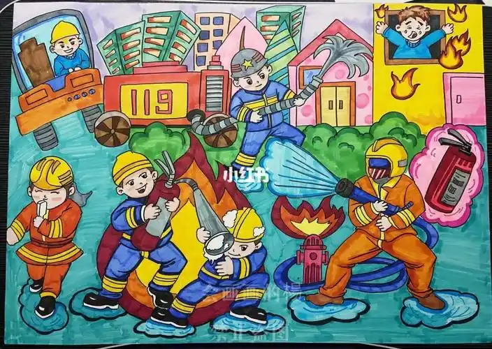 消防安全主题画