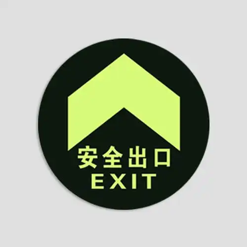 夜光地贴小心台阶小心地滑提示牌圆形自粘贴防滑耐磨荧光标志指示牌