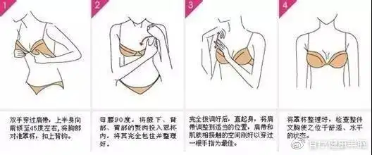 赶紧试试这些美胸方法!
