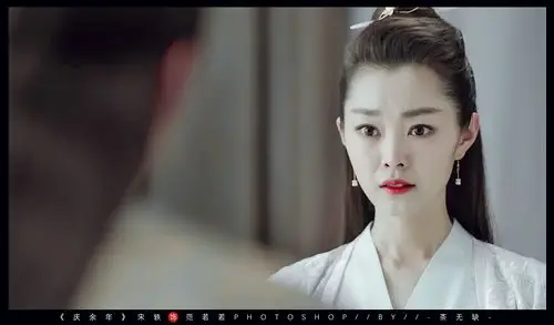 宋轶 庆余年08-茶无缺- - 堆糖,美图壁纸兴趣社区