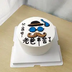 贝焙重庆同城配送网红父亲节老爸爸辛苦了水果动物奶油生日蛋糕